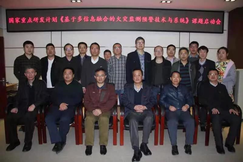 人生就是搏光纤监测技术顺利通过国家十三五重点研发课题验收