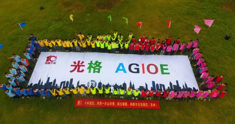 雄关漫道十年路，砥砺前行再出发