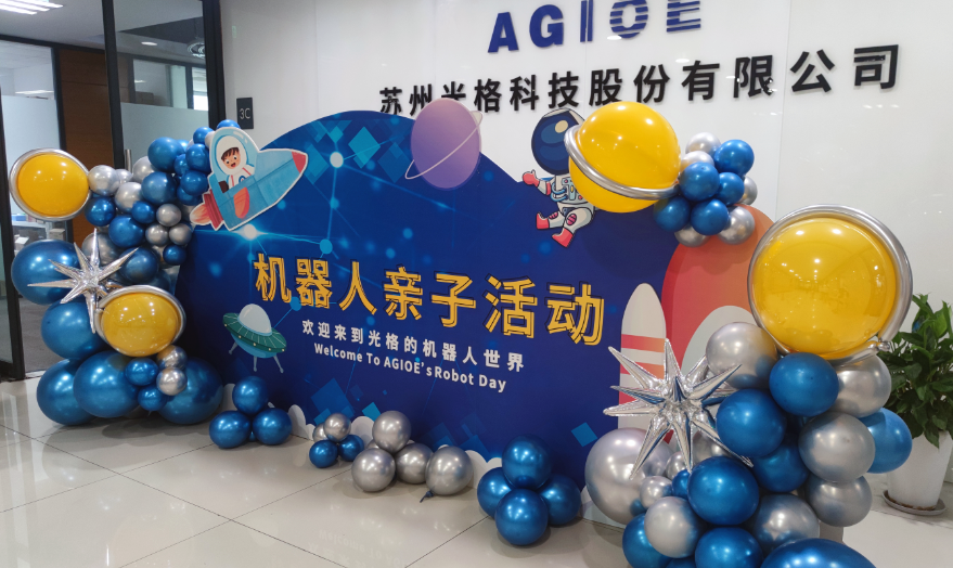 人生就是搏科技机器人科普亲子活动圆满结束