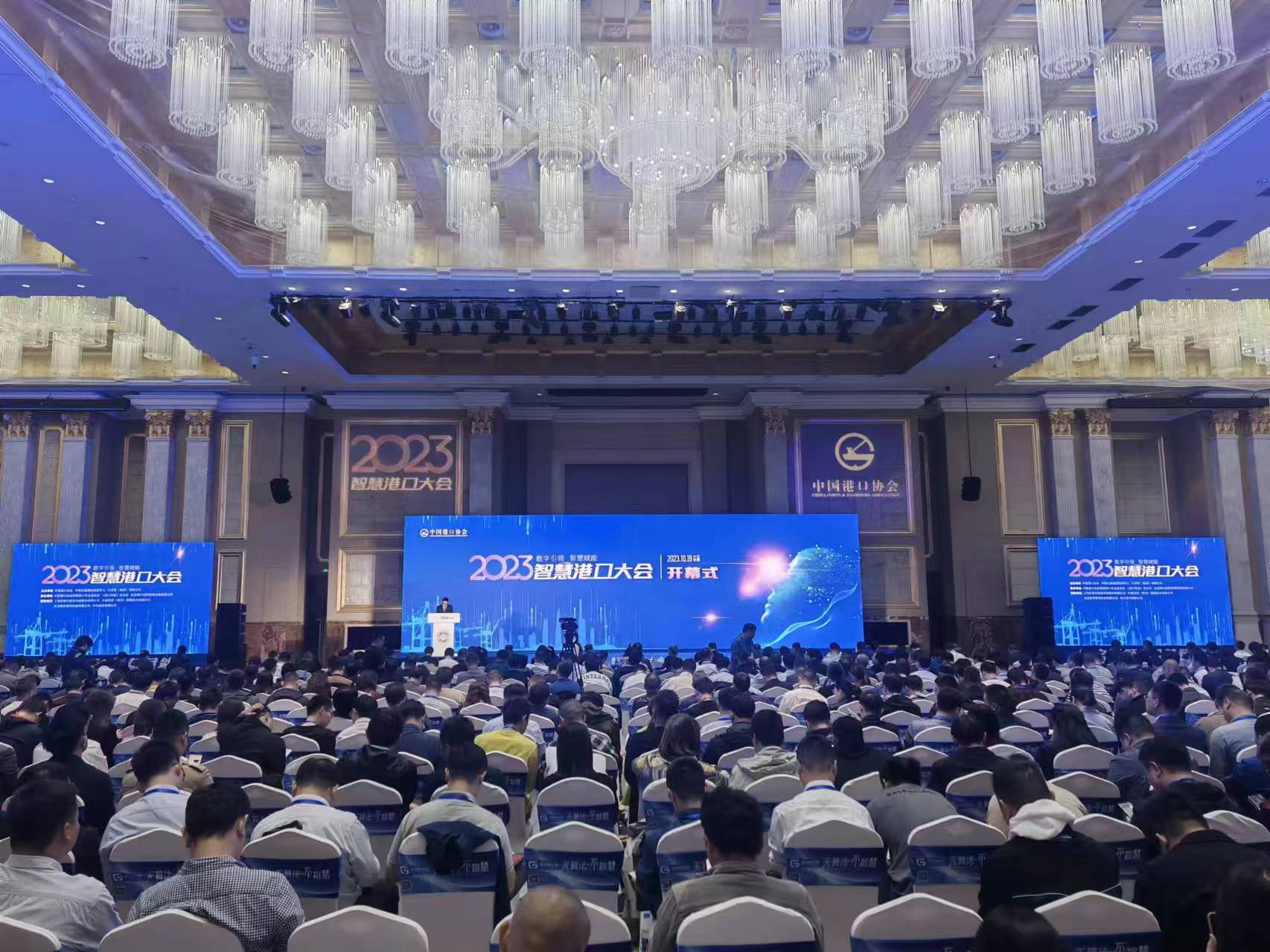 人生就是搏科技参展2023年智慧港口大会