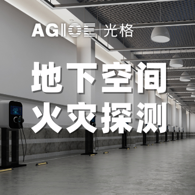 新能源汽车能不能停地库？这个新规明天开始实施